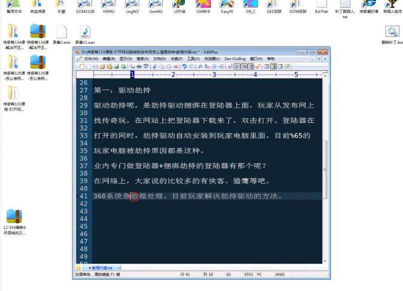 最新超变态传奇sf发布网攻略详解