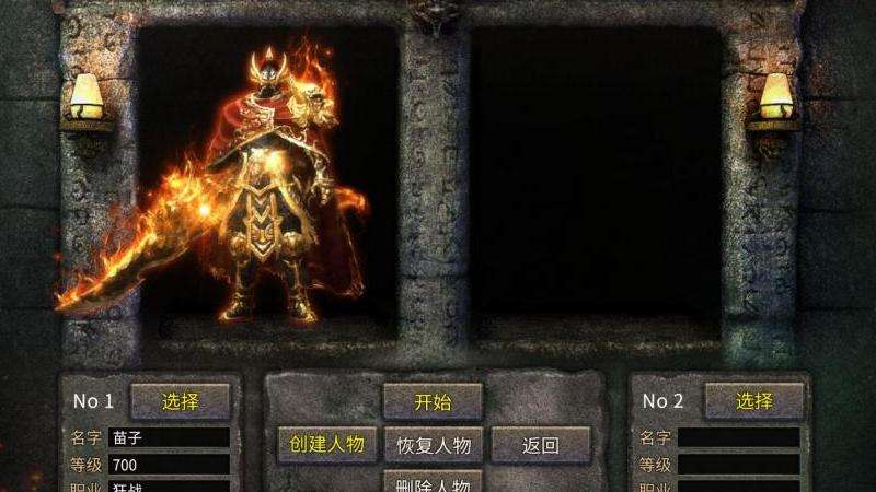 探索未知世界，战胜强大敌人：迷失传奇sf攻略