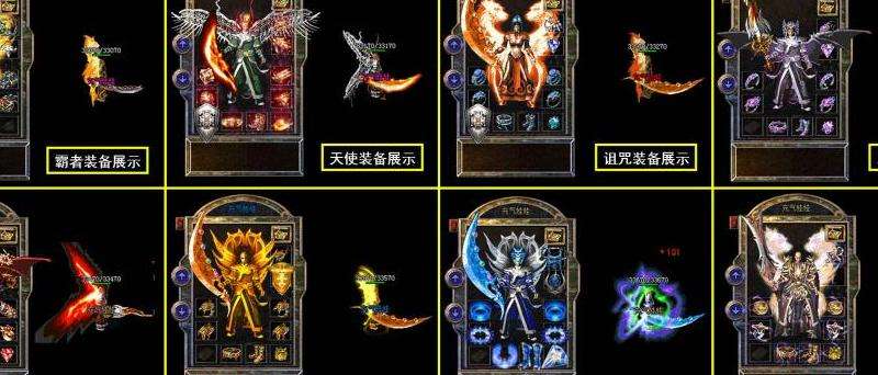 "仙剑版传奇私服攻略：核心观点和游戏技巧"