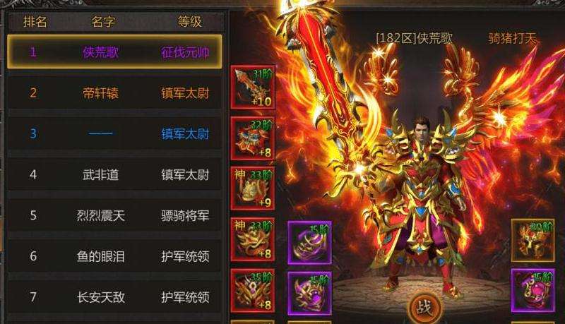 《今日新开传奇私服攻略：团队合作与挑战乐趣》