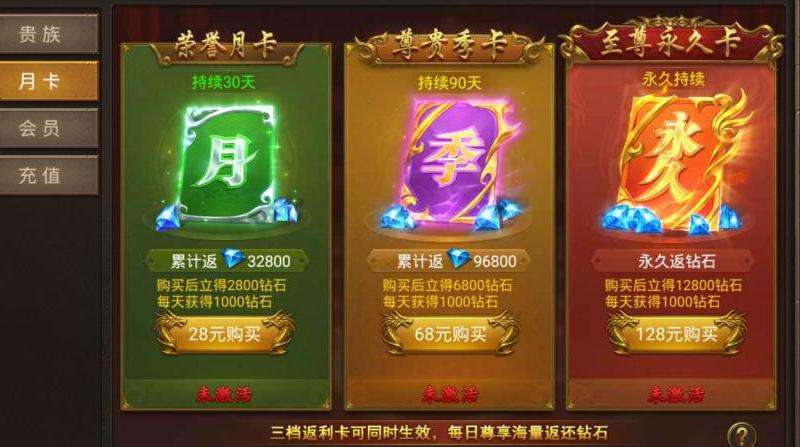 超变传奇合击私服攻略：选择职业、提升装备、多人合作、技能分配，助你成为传奇玩家