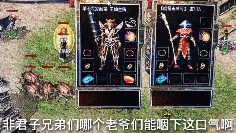 "探索每日最新开传奇私服的乐趣与挑战"