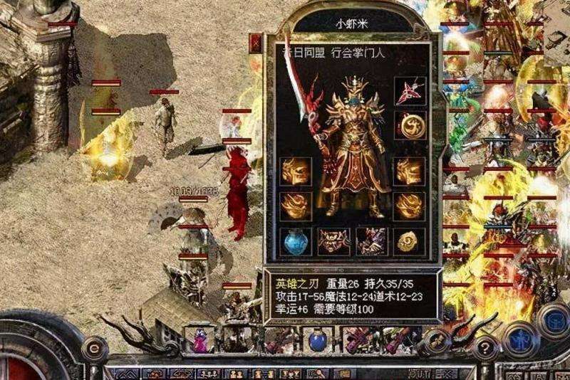"传奇新开私服网攻略：搭建霸主地位"