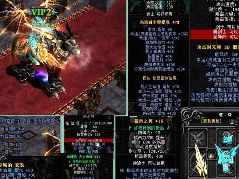 变态传奇sf帮战技巧：如何扭转败局反败为胜