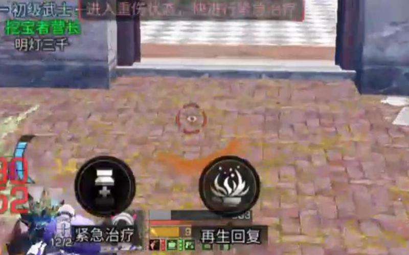 新开传奇血条消失问题排查与解决方法
