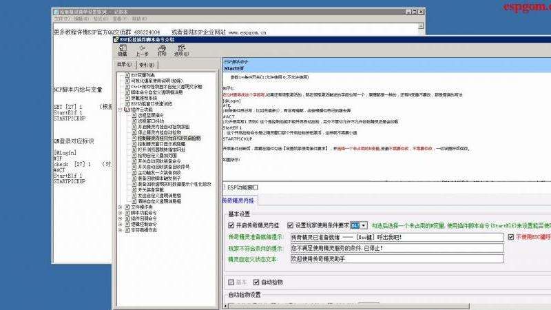 自动拾取功能使用技巧：何时开启更高效？